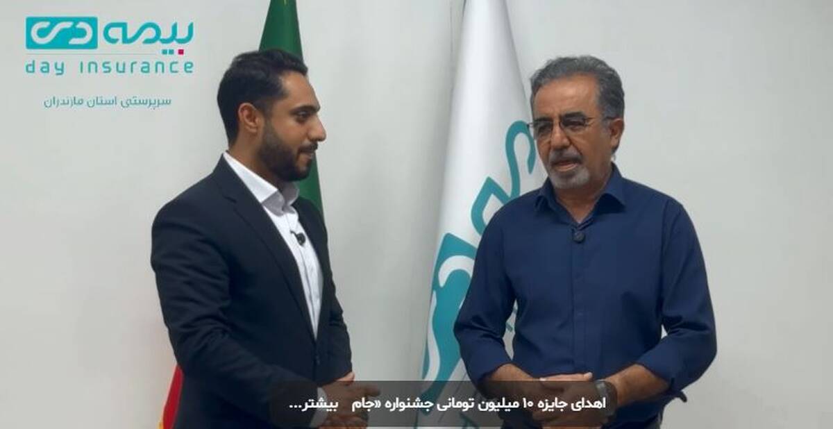 اهدای جایزه ۱۰ میلیون تومانی جشنواره «جام دی» به برنده خوش‌شانس مازندرانی