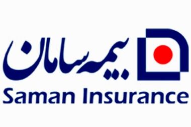 پرداخت خسارت ۳۴۰ میلیارد ریال از سوی شرکت بیمه سامان 