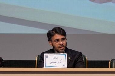 ضمانت صکوک مرابحه شرکت بالین تک توسط بانک کارآفرین