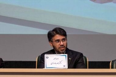 آگهی مزایده واگذاری سهام شرکت کارگزاری بانک کارآفرین