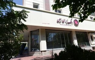 اعلام شعب کشیک بانک ایران زمین در استان تهران در روز چهارشنبه یکم مرداد ۱۴۰۴