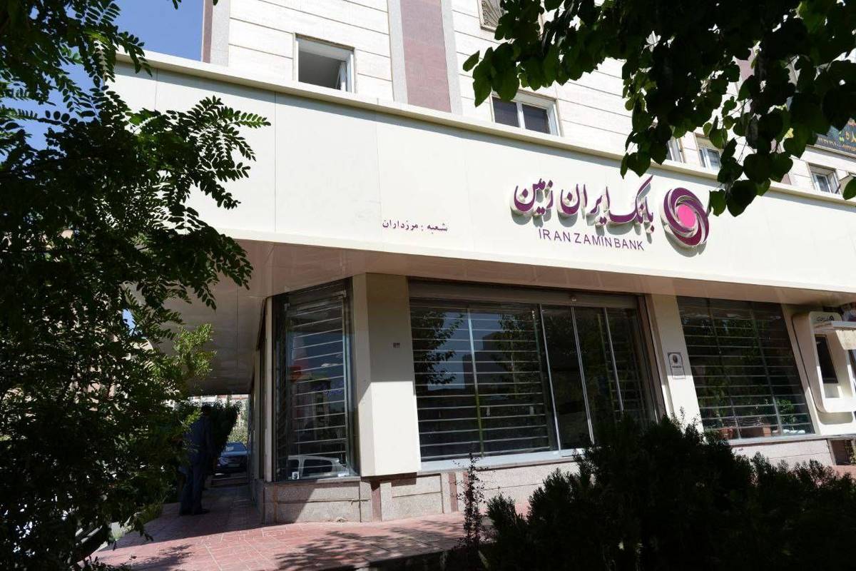 اعلام شعب کشیک بانک ایران زمین در استان تهران در روز چهارشنبه یکم مرداد ۱۴۰۴