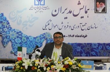 سفر ۲ روزه مدیرعامل اموال تملیکی به استان اردبیل