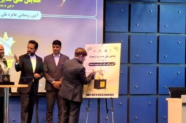 رتبه‌بندی صد شرکت برتر، آیینه واقعی اقتصاد ایران