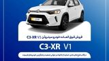 فروش فوق‌العاده محصول جدید سایپا از فردا آغاز می‌شود + بخشنامه
