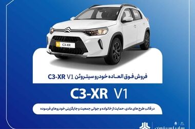 مجمع عمومی عادی سالیانه و مجمع عمومی فوق‌العاده صاحبان سهام شرکت سایپا برگزار شد