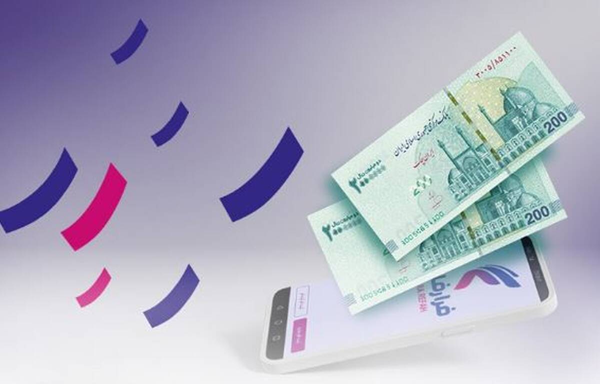 پرداخت تسهیلات قرض‌الحسنه غیرحضوری از طریق سامانه ”فرا رفاه“ بانک رفاه کارگران