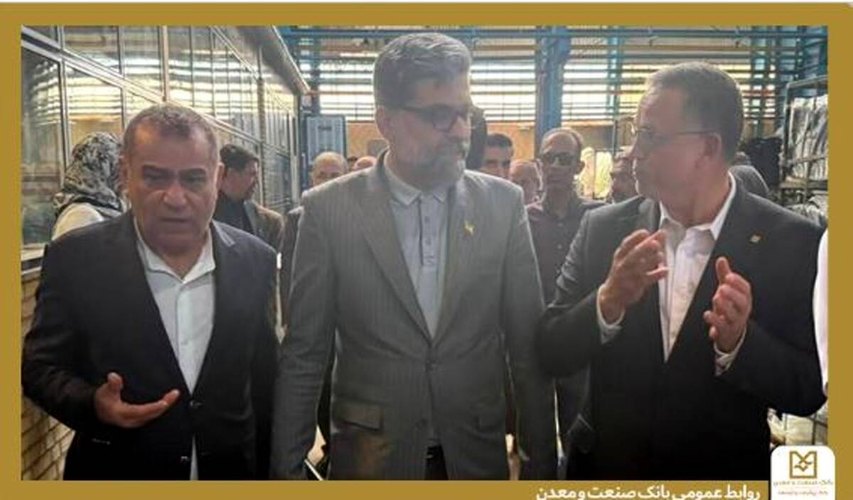 نقش‌آفرینی بانک صنعت و معدن در تقویت زنجیره تأمین خودرو؛ بررسی راهکارهای رفع موانع قطعه‌سازان قزوین و آذربایجان شرقی