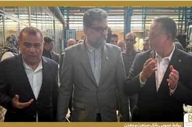 برگزاری کارگاه آموزشی آشنایی با پلت‌فرم «تیم بانک» برای کارکنان شعب استان تهران بانک صنعت و معدن