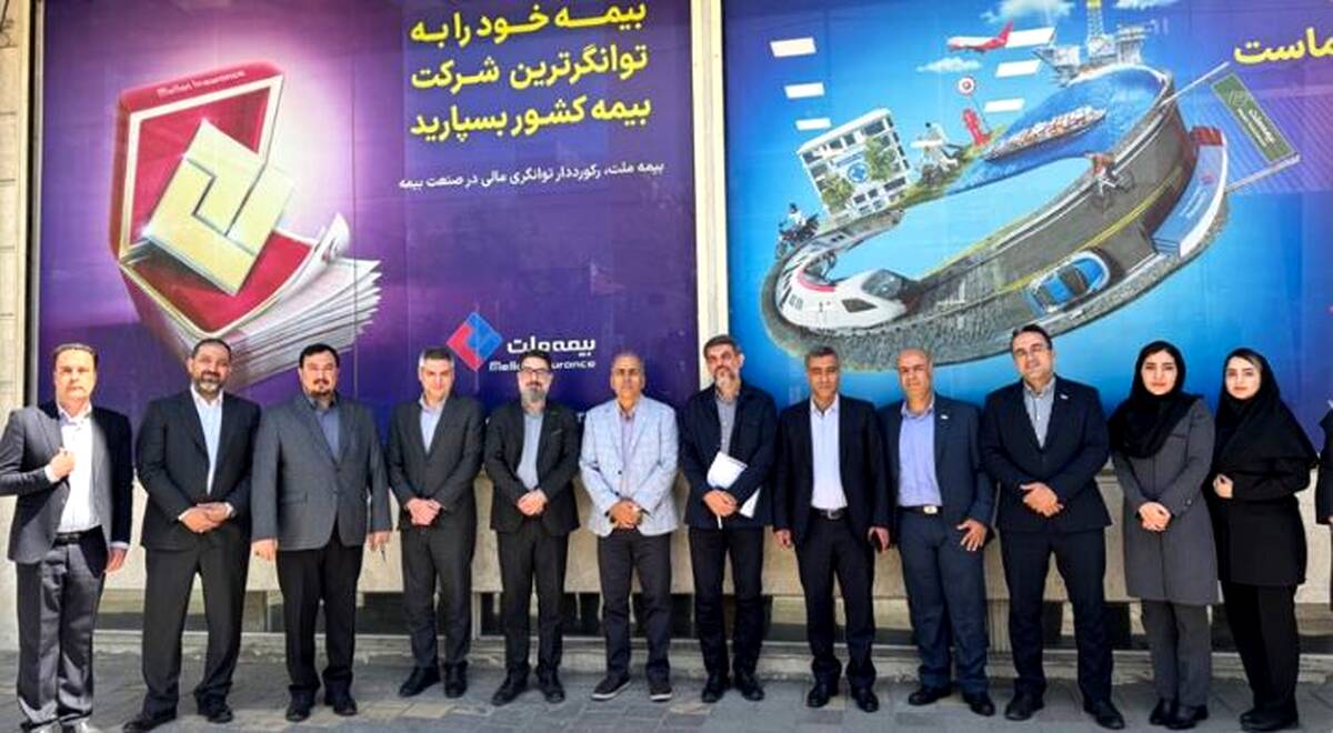 بازدید مدیرعامل و جمعی از مدیران شرکت بیمه ملت از شعبه همدان
