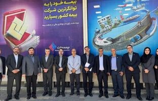 بازدید مدیرعامل و جمعی از مدیران شرکت بیمه ملت از شعبه همدان