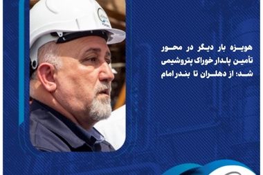  ۲ هزار و ۵۰۰ بسته نوشت‌افزار به دانش‌آموزان چهار شهر خوزستان رسید