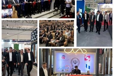 همایش مدیران ارشد بانک سپه برگزار شد