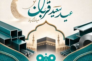 علی رسولیان به عضویت هیئت امنای پارک علم و فناوری خراسان رضوی منصوب شد