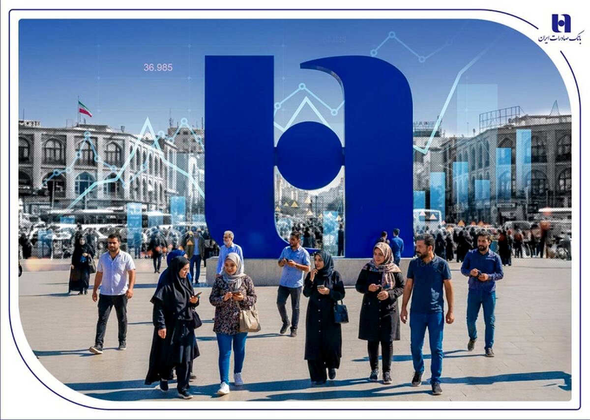 روایت مردمی‌ترین بانک ایران در مسیر دیجیتال