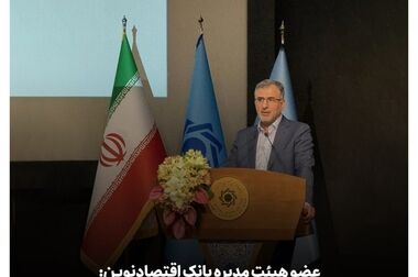 هشت هزار میلیارد ریال تسهیلات «آساوام» پرداخت شد
