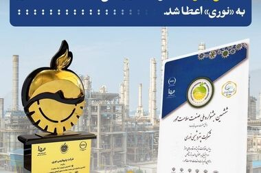 پتروشیمی نوری به کمک رفع ناترازی انرژی در کشور می‌آید