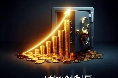 آغاز پویش تامین مالی جمعی شرکت «صنایع غذایی سحر همدان»