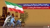 حفظ پایداری زنجیره ارزش و استمرار تولید، مصداق بارز جهاد اقتصادی است