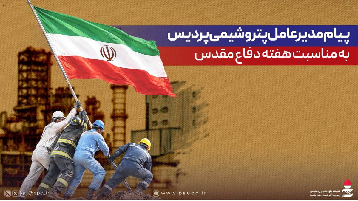 حفظ پایداری زنجیره ارزش و استمرار تولید، مصداق بارز جهاد اقتصادی است