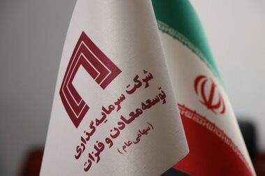 رشد ۳۶ درصدی سودآوری بزرگ‌ترین تولیدکننده سنگ‌آهن هند