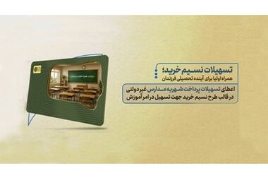 حضور سرپرست مدیریت عامل بانک سرمایه در شعب رشت و گلسار رشت