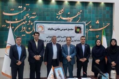  برگزاری دوره عامل های هوش مصنوعی در خودکار سازی فرایندهای سازمانی