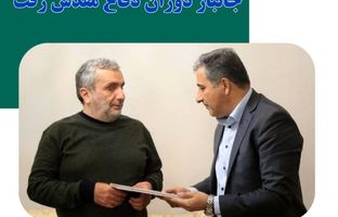 شهردار منطقه ۱۲ به دیدار جانباز دوران دفاع مقدس رفت