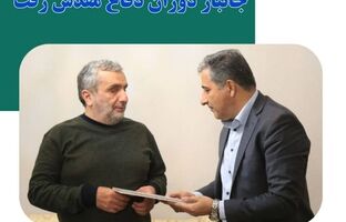 شهردار منطقه ۱۲ به دیدار جانباز دوران دفاع مقدس رفت
