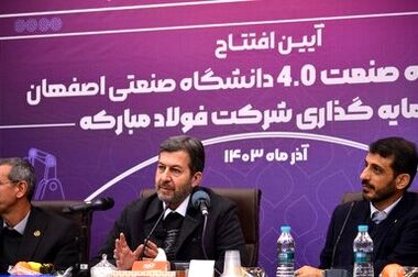 قطع گاز، مدول‌های احیا مستقیم فولاد مبارکه را متوقف کرد