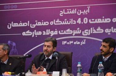 قطع گاز، مدول‌های احیا مستقیم فولاد مبارکه را متوقف کرد