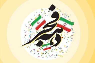 ایرانسل برگزیده جشنواره فرهنگی اقتصادی صداوسیما شد