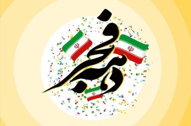 ایرانسل برگزیده جشنواره فرهنگی اقتصادی صداوسیما شد