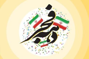 ایرانسل برگزیده جشنواره فرهنگی اقتصادی صداوسیما شد