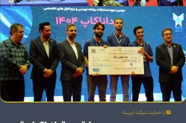 قزاقستان؛ مقصد بزرگ ترین قرارداد صدور خدمات فنی و مهندسی تکنولوژی PERED/ پرچم دانش فنی ایرانی صنعت فولاد در آسیای میانه، به اهتزاز درآمد