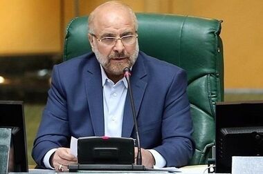 آخرین جزئیات فروش املاک مازاد بانک مسکن در دی ماه