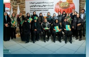 دومین رویداد گاسترونومی ژئوپارک جهانی یونسکو ارس برگزار شد