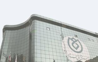 پرداخت بیش از ۱۰ هزار میلیارد ریال تسهیلات قرض‌الحسنه در ایام جنگ