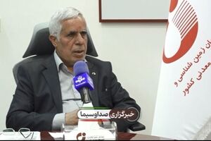 مدل جدید مشارکت معدنی با محوریت بخش خصوصی بزودی ابلاغ می‌شود