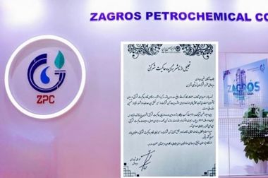 برای دومین سال پیاپی پتروشیمی زاگرس حامی پویش کاهش ۱۰ درصدی مصرف گاز و برق شد