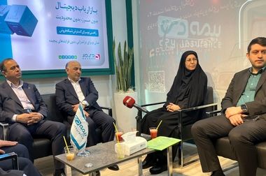 پژوهشکده بیمه منتشر کرد: گزارش «راهنمای ریسک بیمه‌ای و ترتیبات اتکایی برای بیمه‌گران و واسطه‌های بیمه‌ای»