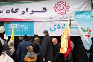 قائم مقام وزیر صمت از بسته بیمه ای «همیار صنعت» بیمه دی رونمایی کرد/راهکار جامع بیمه دی برای مدیریت ریسک صنایع کشور