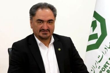 تجلیل از پیشکسوتان بانک توسعه صادرات ایران
