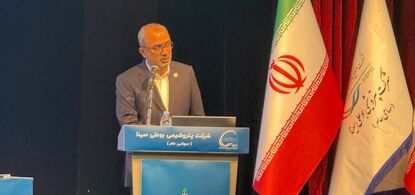 تقسیم سود ۴۵۰ تومانی پتروشیمی بوعلی‌سینا در مجمع سالانه/ رشد ۴۸ درصدی درآمد در سایه تحریم و جنگ اقتصادی
