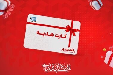 بانک شهر؛ پیشران شتاب‌بخشی به توسعه شهری و اقتصاد خراسان رضوی