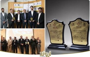 پتروشیمی اروند در جشنواره نوآوری برتر ایرانی دو لوح زرین و دو گواهینامه ملی کسب کرد