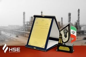 دریافت تندیس و لوح افتخار  شرکت برتر در پدافند غیرعامل منطقه پارس جنوبی 