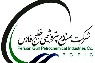 حرکت پرشتاب شرکت صنایع پتروشیمی خلیج‌فارس در ریل سودآوری و افزایش تولید/ اعلام رکوردشکنی‌های متعدد غول پتروشیمی ایران/ فارس، به‌ازای هر سهم ۵۴۰ ریال سود تقسیم کرد/ راه‌اندازی ۶ پروژه تا پایان سال