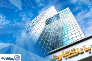 تسهیلات اعتباری ویژه درمان بیماری‌های چشمی با همکاری بانک تجارت و بیمارستان نور