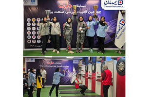 بیمه سامان، میزبان چهارمین دوره المپیاد دارت صنعت بیمه